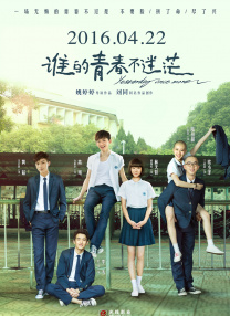 无法忍受的爱